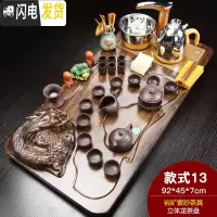 三维工匠紫砂功夫茶具套装家用茶杯简约全自动电磁炉茶台茶道实木茶盘 新立体龙岩矿紫砂 28件
