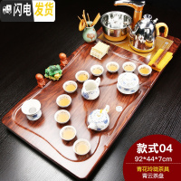 三维工匠紫砂功夫茶具套装家用茶杯简约全自动电磁炉茶台茶道实木茶盘 新青云青花玲珑 28件