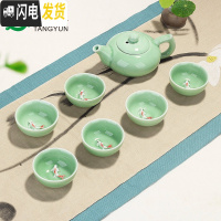 三维工匠龙泉青瓷功夫茶具套装家用陶瓷泡茶壶杯盖碗家用客厅简约送礼 7头茶壶-梅子青年年有鱼