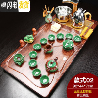 三维工匠紫砂功夫茶具套装家用茶杯简约全自动电磁炉茶台茶道实木茶盘 新青云龙纹冰裂 28件