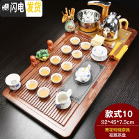三维工匠紫砂功夫茶具套装家用茶杯简约全自动电磁炉茶台茶道实木茶盘 新福意青花玲珑 28件