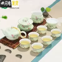 三维工匠龙泉青瓷功夫茶具套装家用陶瓷泡茶壶杯盖碗家用客厅简约送礼 11头翡翠绿-荷花