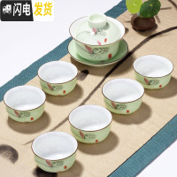 三维工匠龙泉青瓷功夫茶具套装家用陶瓷泡茶壶杯盖碗家用客厅简约送礼 7头盖碗-翡翠绿-荷花
