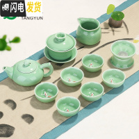 三维工匠龙泉青瓷功夫茶具套装家用陶瓷泡茶壶杯盖碗家用客厅简约送礼 11头梅子青-年年有鱼