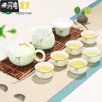 三维工匠龙泉青瓷功夫茶具套装家用陶瓷泡茶壶杯盖碗家用客厅简约送礼 10头茶壶-翡翠绿-禅字