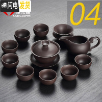 三维工匠功夫茶具套装陶瓷原矿宜兴紫砂西施壶鎏银茶杯套装家用 4款1盖1海1漏8杯