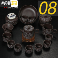 三维工匠功夫茶具套装陶瓷原矿宜兴紫砂西施壶鎏银茶杯套装家用 8款不鎏银边