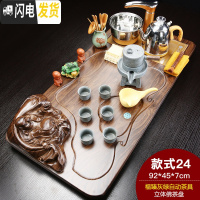 三维工匠紫砂功夫茶具套装家用茶杯简约全自动电磁炉茶台茶道实木茶盘 新立体佛福臻自动 28件