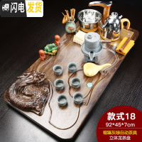 三维工匠紫砂功夫茶具套装家用茶杯简约全自动电磁炉茶台茶道实木茶盘 新立体龙福臻自动 28件