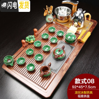 三维工匠紫砂功夫茶具套装家用茶杯简约全自动电磁炉茶台茶道实木茶盘 新福意龙纹冰裂 28件