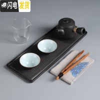 三维工匠日式和风茶台简约家用功夫茶具整套 禅意陶瓷干泡盘小套装 将军壶套组7件套