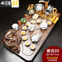 三维工匠紫砂功夫茶具套装家用茶杯简约全自动电磁炉茶台茶道实木茶盘 新立体佛青花玲珑 28件