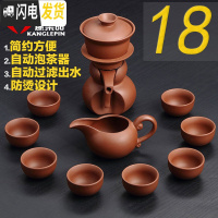 三维工匠功夫茶具套装陶瓷原矿宜兴紫砂西施壶鎏银茶杯套装家用 18红自动1碗1滤1海8杯