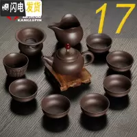 三维工匠功夫茶具套装陶瓷原矿宜兴紫砂西施壶鎏银茶杯套装家用 17款1壶1海1漏7杯