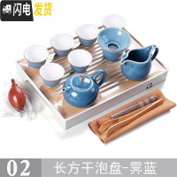 三维工匠功夫茶具套装家用简约现代客厅整套日式小干泡茶盘茶台茶海壶储水 02款长方干泡盘-霁蓝