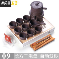 三维工匠功夫茶具套装家用简约现代客厅整套日式小干泡茶盘茶台茶海壶储水 09款长方干泡盘-自动紫砂