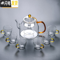 三维工匠日式玻璃茶具功夫茶杯套装透明家用简约现代可高温加厚红茶泡茶壶 [套装七]蒸茶壶+锤纹把杯6只
