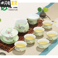 三维工匠龙泉青瓷功夫茶具套装家用陶瓷泡茶壶杯盖碗家用客厅简约送礼 10头盖碗-翡翠绿-荷花(店长推荐)