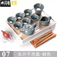 三维工匠功夫茶具套装家用简约现代客厅整套日式小干泡茶盘茶台茶海壶储水 07款长方干泡盘-秘色