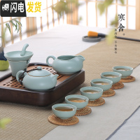 三维工匠 汝窑茶具陶瓷功夫茶具套装家用客厅简约汝瓷整套茶壶茶杯 富贵9头装(不含茶盘和杯垫) 9件