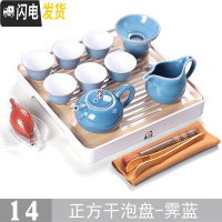 三维工匠功夫茶具套装家用简约现代客厅整套日式小干泡茶盘茶台茶海壶储水 14款正方干泡盘-霁蓝