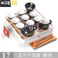 三维工匠功夫茶具套装家用简约现代客厅整套日式小干泡茶盘茶台茶海壶储水 17款正方干泡盘-唐诗