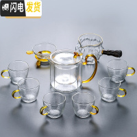 三维工匠日式玻璃茶具功夫茶杯套装透明家用简约现代可高温加厚红茶泡茶壶 [套装四]锤纹黄把壶+锤纹把杯6只+茶漏+公杯