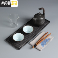 三维工匠日式和风茶台简约家用功夫茶具整套 禅意陶瓷干泡盘小套装 远山壶套组7件套
