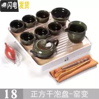 三维工匠功夫茶具套装家用简约现代客厅整套日式小干泡茶盘茶台茶海壶储水 18款正方干泡盘-窑变
