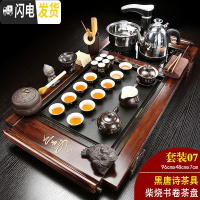 三维工匠茶盘实木泡喝茶具套装整套全自动电磁炉一体家用茶台托乌金石紫砂 07柴烧书卷+一味+黑唐诗 30件