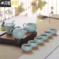 三维工匠 汝窑茶具陶瓷功夫茶具套装家用客厅简约汝瓷整套茶壶茶杯 贵妃壶9头装(不含茶盘和杯垫) 9件