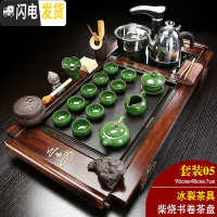 三维工匠茶盘实木泡喝茶具套装整套全自动电磁炉一体家用茶台托乌金石紫砂 05柴烧书卷+一味+冰裂 30件