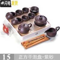 三维工匠功夫茶具套装家用简约现代客厅整套日式小干泡茶盘茶台茶海壶储水 15款正方干泡盘-紫砂