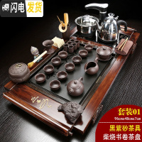 三维工匠茶盘实木泡喝茶具套装整套全自动电磁炉一体家用茶台托乌金石紫砂 01柴烧书卷+一味+黑紫砂 30件