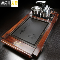 三维工匠茶盘实木泡喝茶具套装整套全自动电磁炉一体家用茶台托乌金石紫砂 21柴烧书卷+一味+黑自动 30件