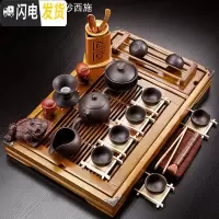 三维工匠整套实木茶盘茶具套装办公室家用紫砂功夫茶具茶台蓄排水茶盘茶海 享福杯架盘+紫砂西施套装 28件