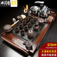 三维工匠茶盘实木泡喝茶具套装整套全自动电磁炉一体家用茶台托乌金石紫砂 09柴烧书卷+一味+水滴紫砂 30件