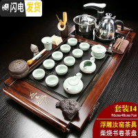 三维工匠茶盘实木泡喝茶具套装整套全自动电磁炉一体家用茶台托乌金石紫砂 14柴烧书卷+一味+浮雕汝窑 30件