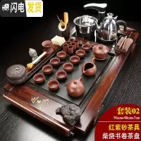 三维工匠茶盘实木泡喝茶具套装整套全自动电磁炉一体家用茶台托乌金石紫砂 02柴烧书卷+一味+红紫砂 30件
