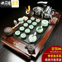 三维工匠茶盘实木泡喝茶具套装整套全自动电磁炉一体家用茶台托乌金石紫砂 06柴烧书卷+一味+青瓷鱼 30件