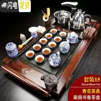 三维工匠茶盘实木泡喝茶具套装整套全自动电磁炉一体家用茶台托乌金石紫砂 15柴烧书卷+一味+缠莲青花 30件