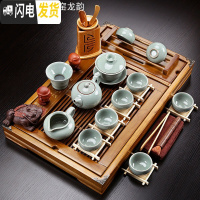 三维工匠整套实木茶盘茶具套装办公室家用紫砂功夫茶具茶台蓄排水茶盘茶海 享福杯架盘+哥窑龙韵套装 28件