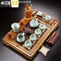 三维工匠整套实木茶盘茶具套装办公室家用紫砂功夫茶具茶台蓄排水茶盘茶海 享福杯架盘+汝窑吉祥套装 28件
