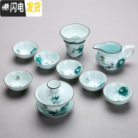 三维工匠手绘功夫茶具套装家用简约陶瓷整套青瓷喝茶功夫茶具茶杯盖碗茶壶 手绘绿蓬盖碗套装