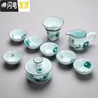 三维工匠手绘功夫茶具套装家用简约陶瓷整套青瓷喝茶功夫茶具茶杯盖碗茶壶 手绘绿蓬盖碗套装