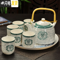 三维工匠提梁壶陶瓷茶具套装日式 整套家用现代简约功夫茶盘大茶壶小茶台 8头茶字绿花提梁壶(直口杯)+圆盘 7件