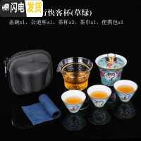 三维工匠珐琅彩快客杯旅行便携式功夫茶具套装一壶三杯随身户外泡茶杯 珐琅彩快客一壶三杯(草绿)