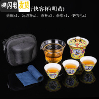 三维工匠珐琅彩快客杯旅行便携式功夫茶具套装一壶三杯随身户外泡茶杯 珐琅彩快客一壶三杯(明黄)