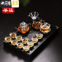 三维工匠透明玻璃茶具套装整套功夫茶杯套装家用简约现代茶盘茶道组合耐热 黑色兰香茶壶圆杯套装 18件