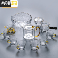 三维工匠日式玻璃茶具功夫茶杯套装透明家用简约现代可高温加厚红 [套装五]锤纹黄把壶+锤纹把杯6只+茶漏+公杯+茶洗+盖碗